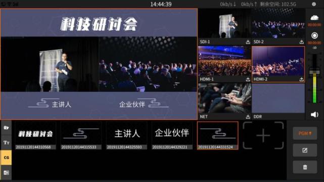 導(dǎo)播人員如何完成專業(yè)的直播類視頻節(jié)目制作？